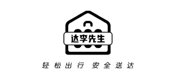 達(dá)李先生