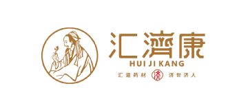 匯濟(jì)康